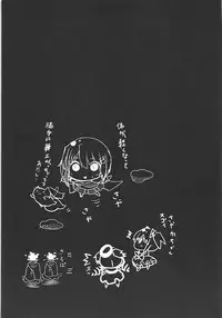 [HTSK (Rihito Akane)] HTSK8.5 (Puella Magi Madoka Magica) [2018-06-20]