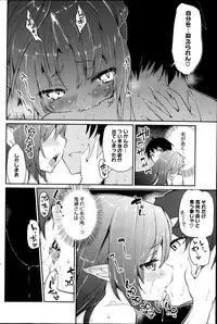 COMIC HOTMiLK 2014-11