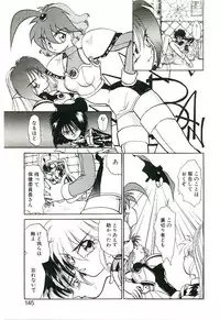 [Kimuraya Izumi] Gakkyuu Lady Chiko-chan !