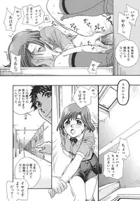 [Matsumoto Akira] Girls Talkin