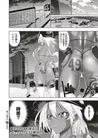 COMIC ExE 18