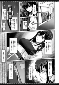 (C86) [Shikitenshi (Shironeko Sanbou)] Shikisokuzekuu Ikkousen wa Mita (Kantai Collection -KanColle-)