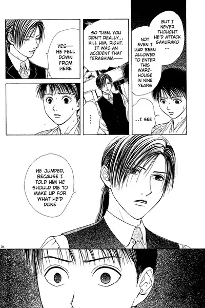[Yuu Watase] Sakura Gari Vol. 1 (English)