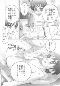 [Inaba COZY] Iinari