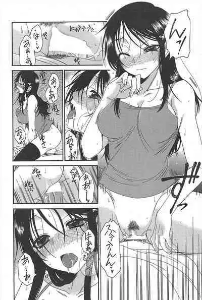 Manga Bangaichi 2011-06