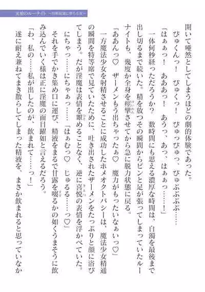 2D Dream Magazine Vol. 116