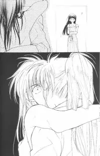 [Maki Murakami] Gravitation Remix Vol.11 [Japanese][Yaoi]