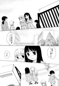 [Oba Yoshifumi] Rateran