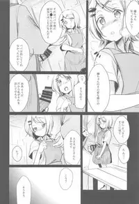 Tsutomesaki no Musume-san o Oishiku Itadaku Hon Soushuuhen+