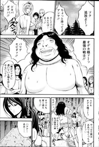 [Nagashima Chousuke] Kigenzen 10000 Nen no Ota Ch. 1-19