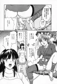 [TENYOU] Oneechantachi ga Yatte Kuru 2
