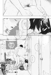 [Key] Gunjou Noise ~Shokaiban~