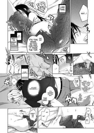 Ero Doujin Sakka no Boku no Kanojo wa Uwaki nante Shinai. Soushuuhen