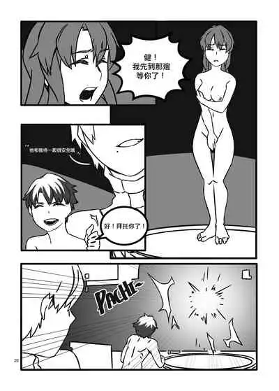 [LuckyB] Space Auction [Chinese] [沒有漢化]