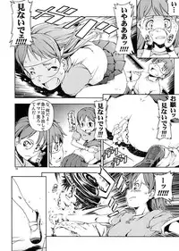 (C73) [Happy Man (Suzuki Kyoutarou)] UNHAPPY GIRL b／9 (Dennou Coil)