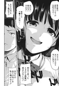 [Tachibana Omina] Zannen na Heroine Tachi