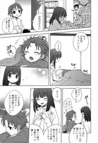 [Anthology] Momo Yuri ~Forbidden Sisters~