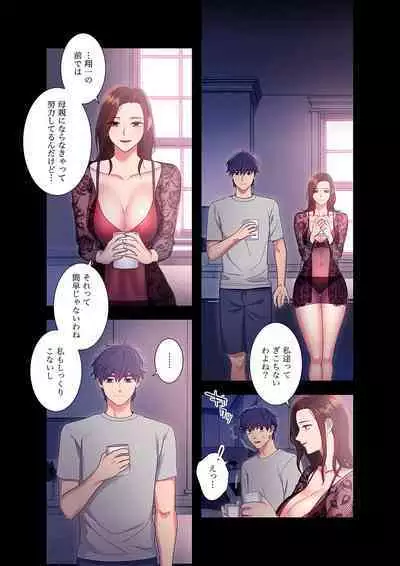Harem x Harem 01