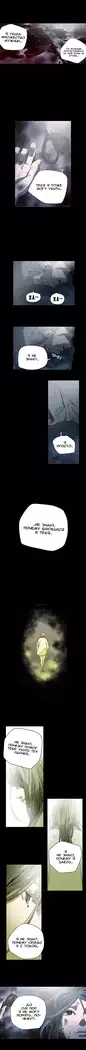 Disrespectful Bitch Ch.1-72.5