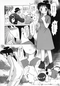 [Yuzupon] HONEY