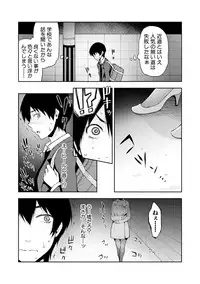 COMIC Shingeki 2018-08 [Digital]