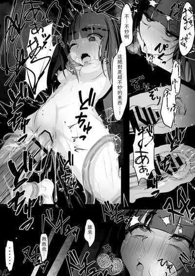 Jijoujibaku