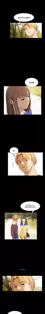 Si-Eun Ch.0-18