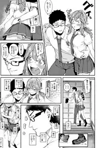 [Menea The Dog] Akaruku Tanoshiku Kimochiyoku
