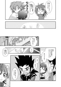 [Ura Urethan (Akari Seisuke)] Sendou-kun no Asaon Lesson (Cardfight!! Vanguard) [Digital]
