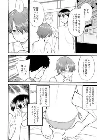 [Hinemosu Notari] Mesu-nized Festival