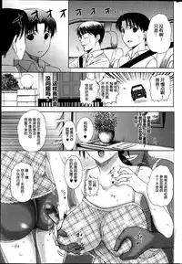 [Kusatsu Terunyo] Homestay (CHINESE)