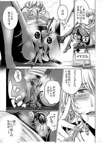 [I-Raf-you] Microne Magazine Vol. 25 [Digital]