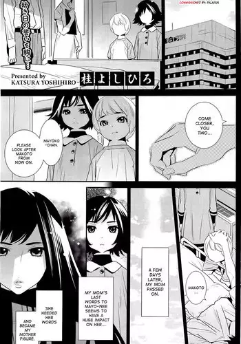 [strike back (RK（けりー）)] OPB部 OverGread
