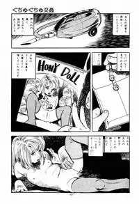 [Sawatari Tatsuya] Lolicon Hunter