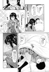 (C83) [Lv.X+ (Yuzuki N Dash)] Imouto Lip Mayu no Fuyuyasumi Hen