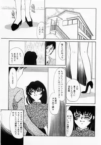 [Umino Yayoi] Usotsuki na Inka