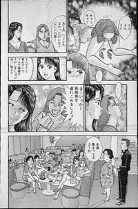 [Murao Mio] Virgin Mama Vol.11