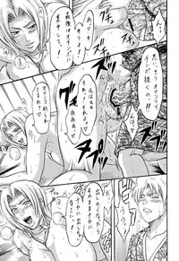 (SC39) [Tonkatsu (Choco)] Tonkatsu Evolution IV (Bleach)