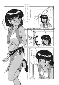 (C39) [Studio Z-Agnam (Various)] Hobaku Douga Musume - Zouho Kaiteiban (Various)