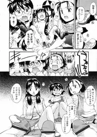 Comic LO 2005-05 Vol. 15