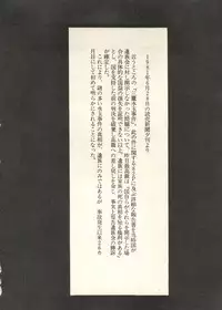 [Anthology] Pai;kuu Daisangou (Neon Genesis Evangelion)