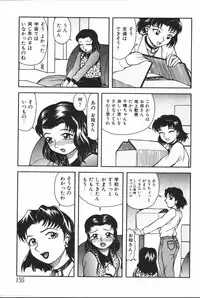 [Anthology] Mother Fucker 6