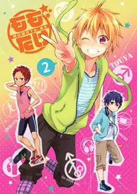 (Shota Scratch 22) [Majihama. (Mebata Shun)] Momota-ke 2 [English] {Shotachan}