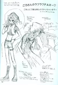 Party7(Yu-Gi-Oh!)