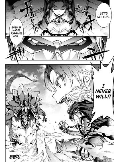 Raikou Shinki Igis Magia