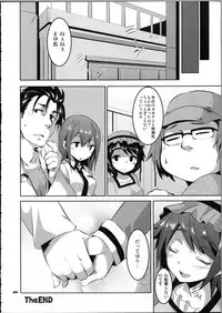 (C80) [circle six (Rokusyou Kokuu)] Divergence Zero (Steins Gate)
