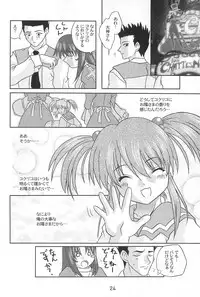 (C60) [Onnanoko Himitsu Seisan Koujou (Taishoukan Youichirou)] Kiti Kiti (Various)