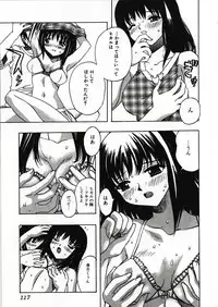 [Motozaki Akira] Kanjiru Onna no Ko | The girl , feels it.