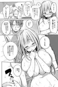 COMIC Anthurium 023 2015-03