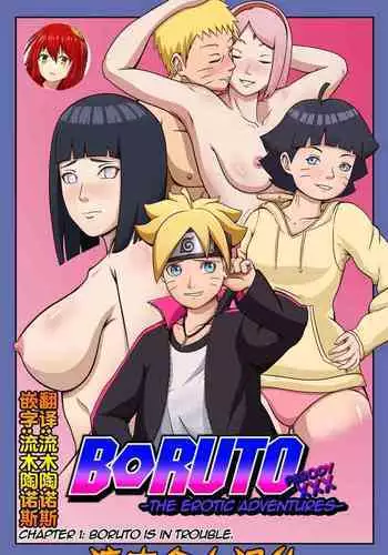 Baka to Boruto to Shannaro